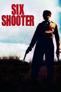 Шестизарядный (2004)