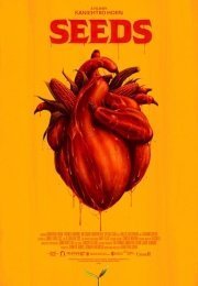 Семена (2024)